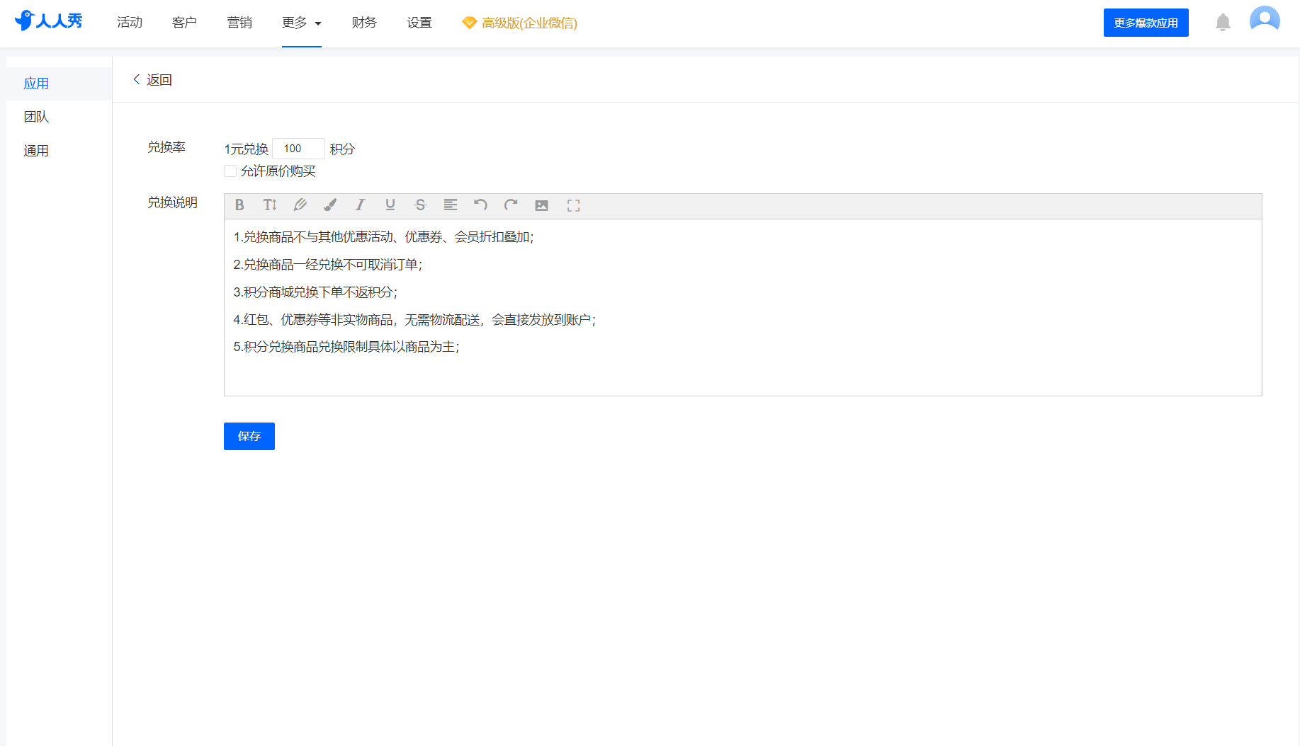 g1/2023/05/13/1683970386183.png image.png