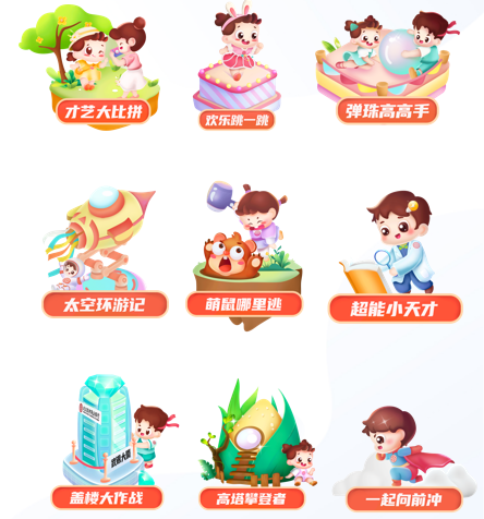 g1/2023/07/14/1689303292870.png 图片4.png