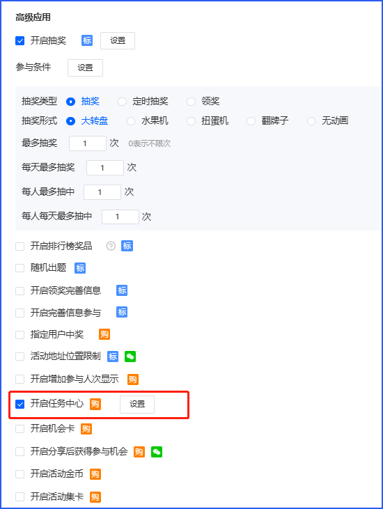g1/2023/07/28/1690536882316.png 1.png