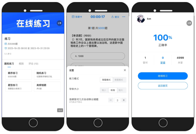 企业微信截图_16982214756844.png