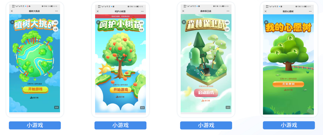 企业微信截图_20240308171743.png