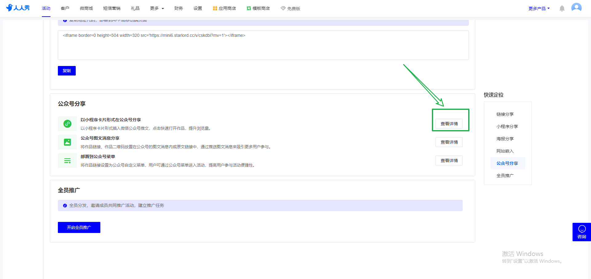 g1/2024/03/14/1710406953147.png image.png