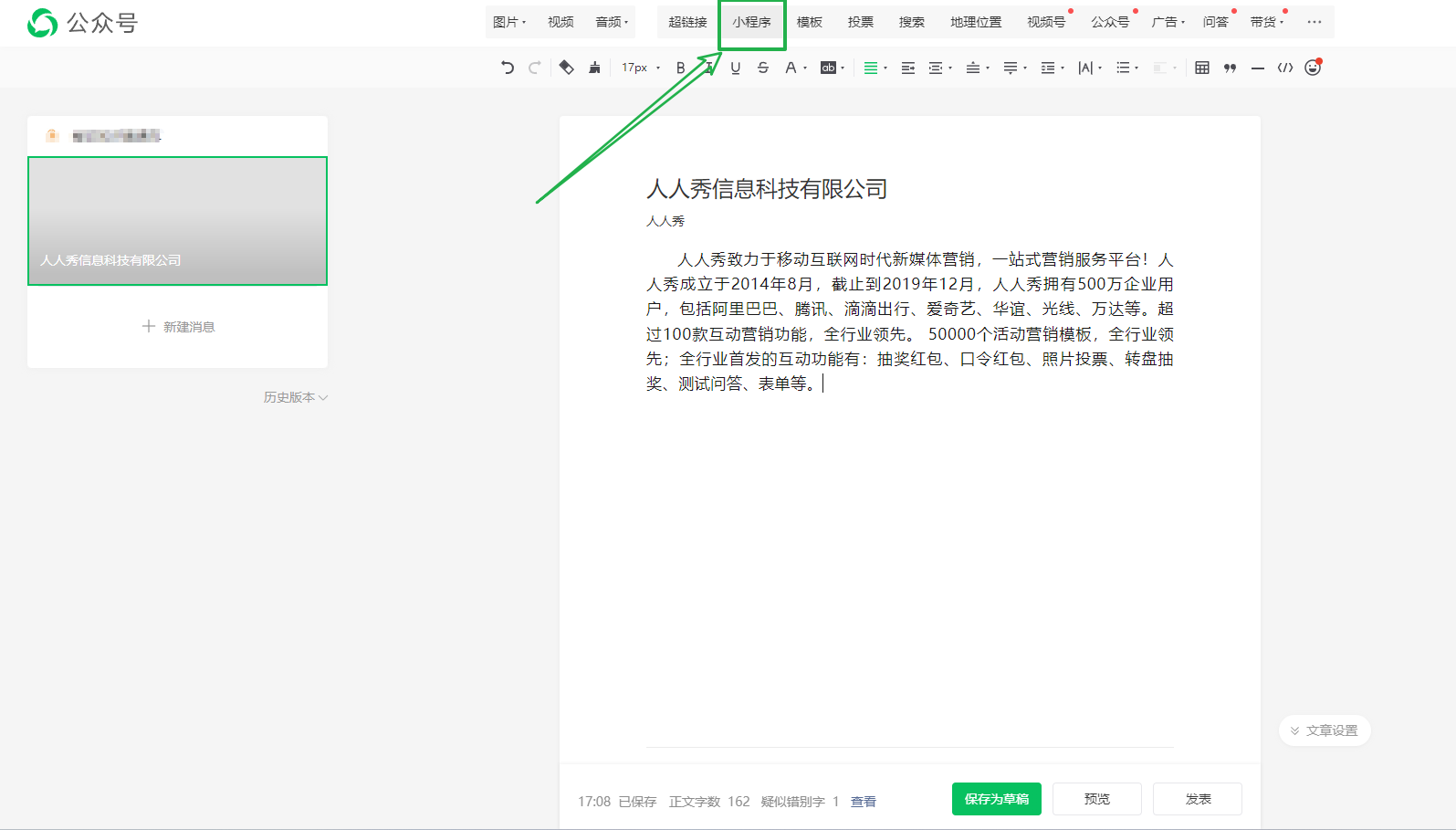 g1/2024/03/14/1710407348717.png image.png