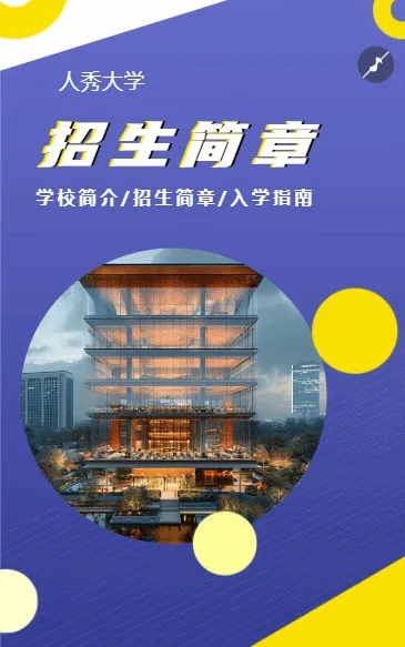 专业好 选择多
