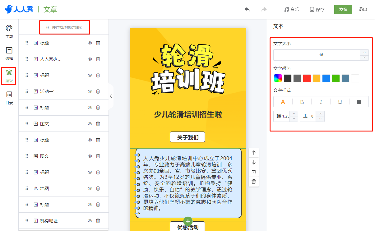 g1/2024/06/14/1718351597297.png image.png