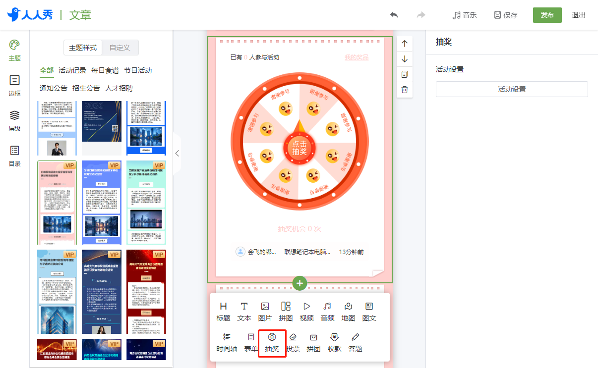 g1/2024/06/14/1718354486317.png image.png