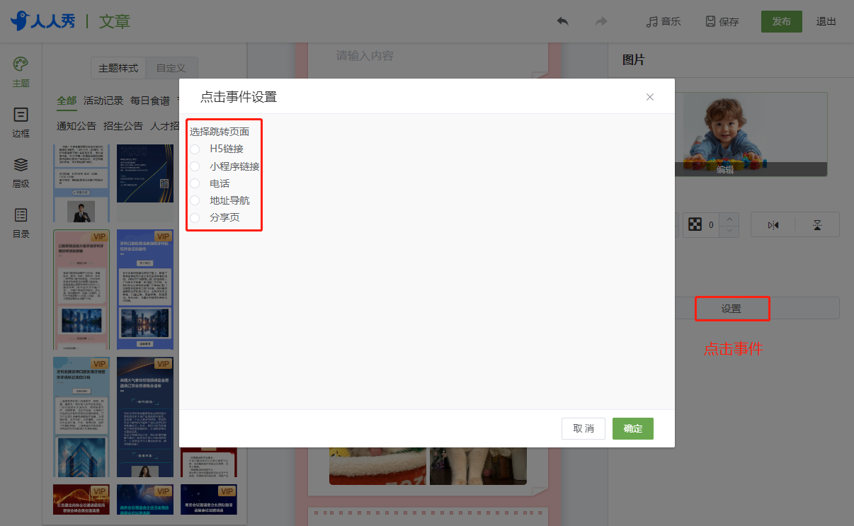 g1/2024/06/14/1718355638964.png image.png
