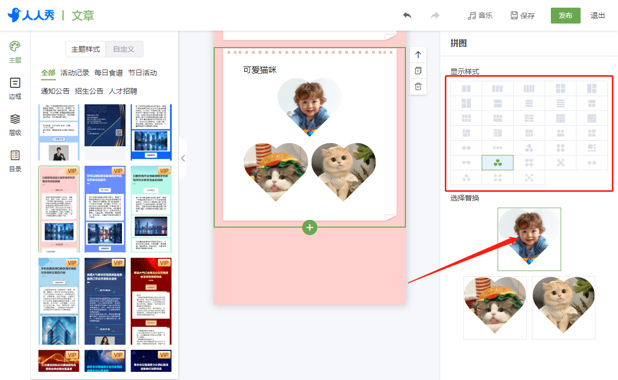 g1/2024/06/14/1718355846383.png image.png