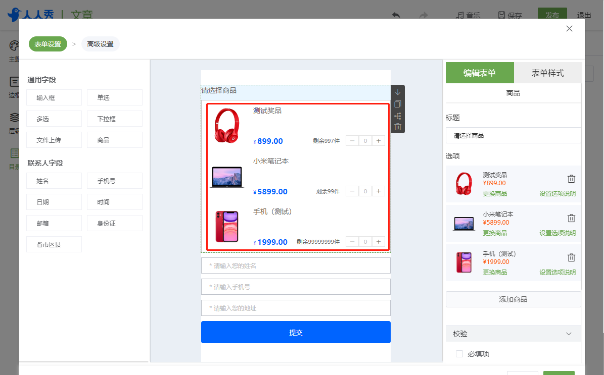g1/2024/06/15/1718440881332.png image.png