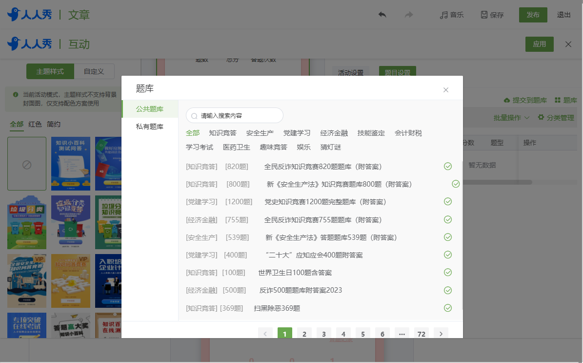 g1/2024/06/15/1718441640809.png image.png