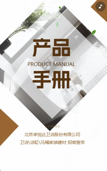 企业宣传画册产品展示公司简介品牌宣传手册公司宣传产品宣传册