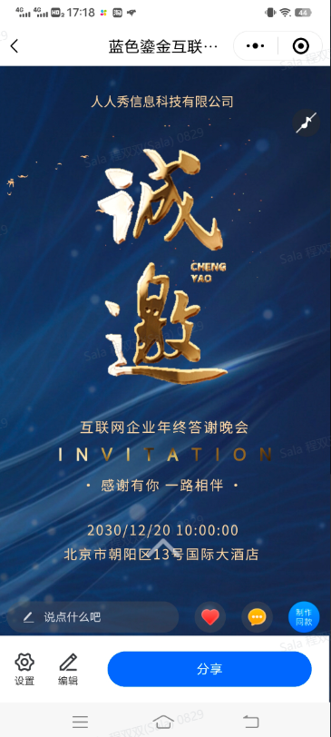 g1/2024/07/12/1720751063769.png image.png