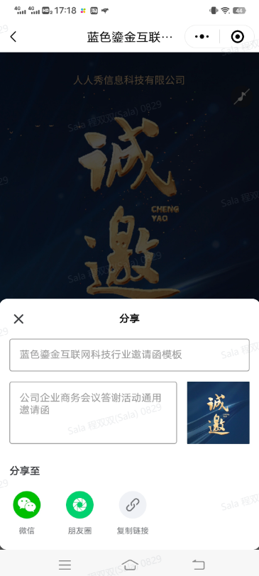 g1/2024/07/12/1720751075135.png image.png