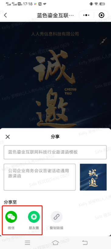 g1/2024/07/12/1720751132367.png image.png