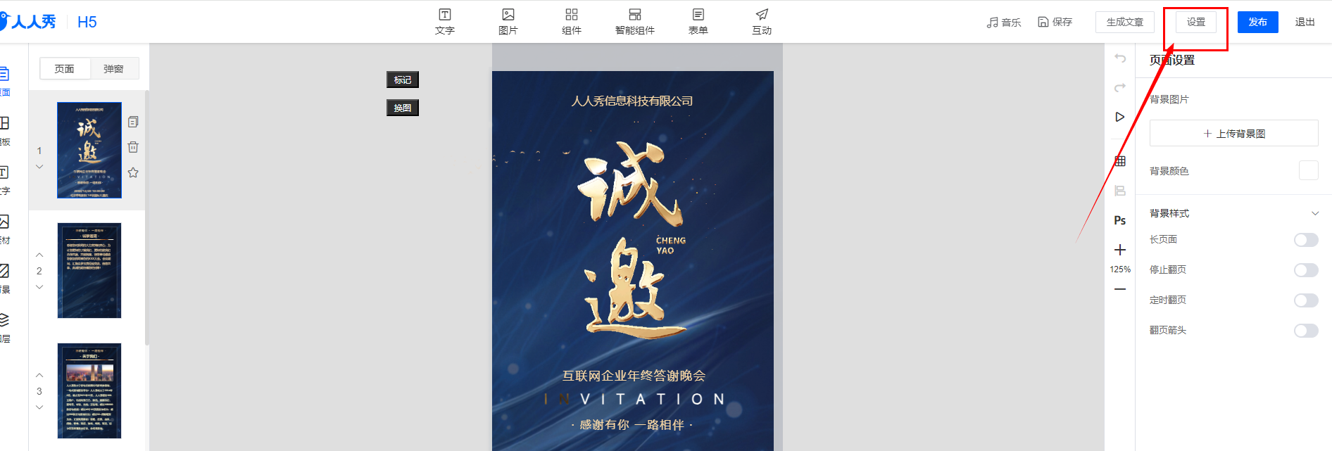 g1/2024/07/16/1721113868699.png image.png