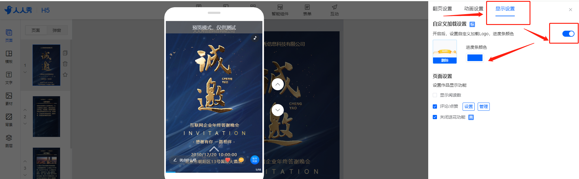 g1/2024/07/16/1721113877925.png image.png