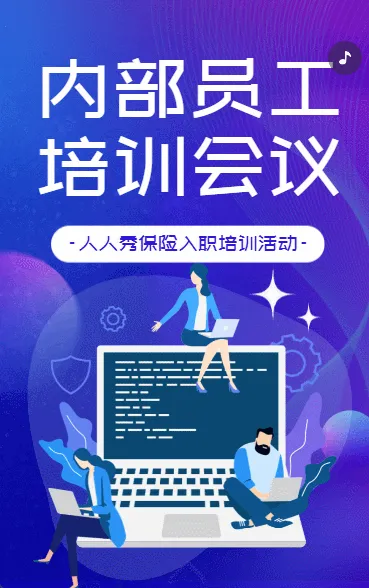 银行公司工作会议总结汇报员工业务培训活动回顾相册