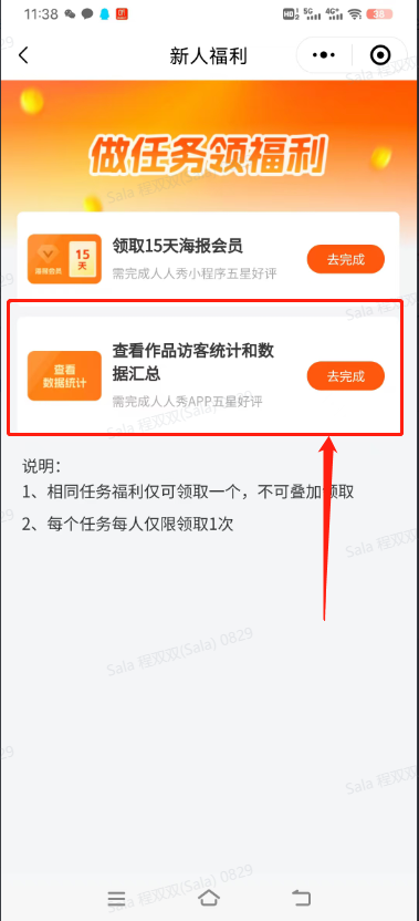 g1/2024/10/09/1728441594391.png image.png