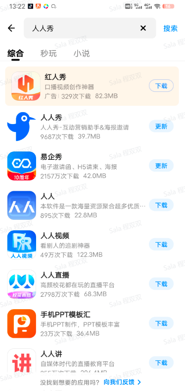 g1/2024/10/09/1728441647571.png image.png