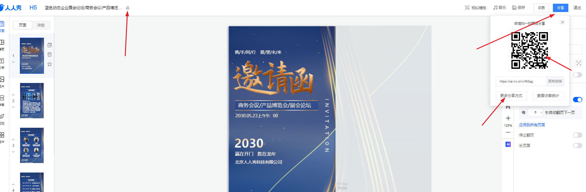 g1/2024/12/02/1733104215761.png image.png