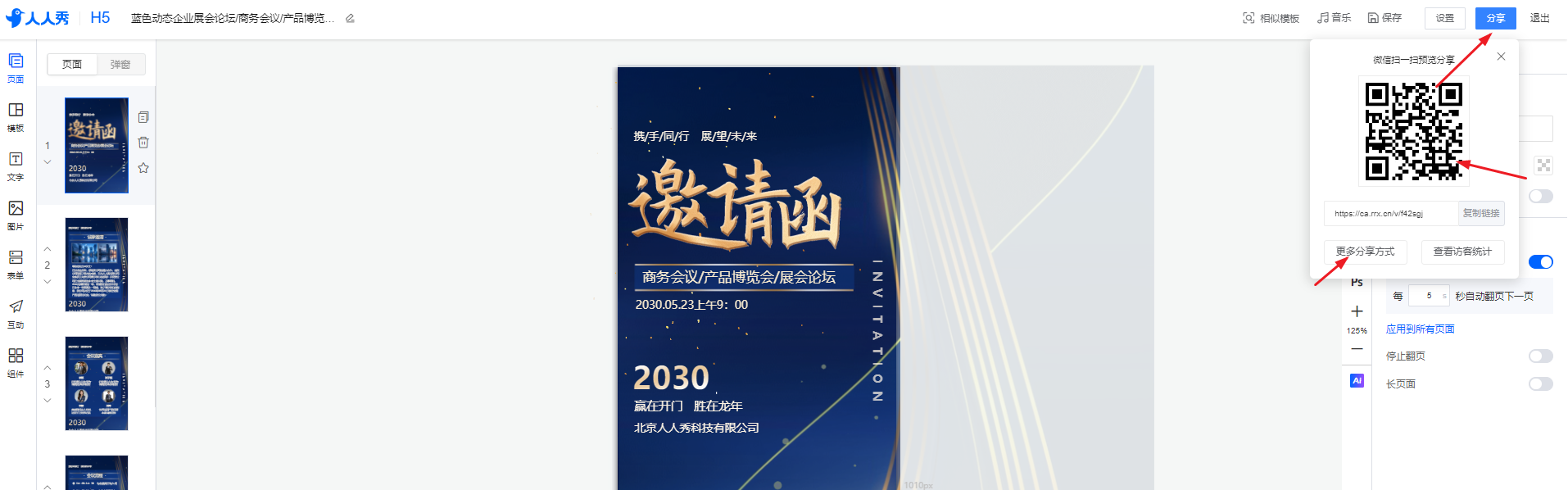 g1/2024/12/02/1733104349323.png image.png