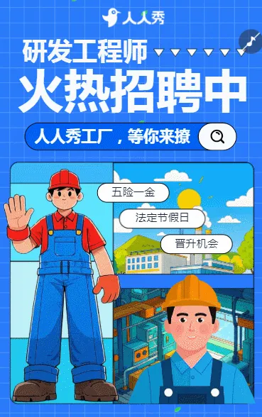 虚位以待电器制造工厂招聘销售寻英高薪诚聘