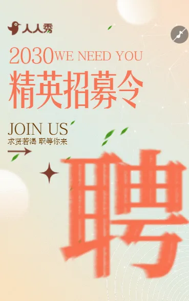 大型设备制造工厂招募设备制造岗热招社会招聘