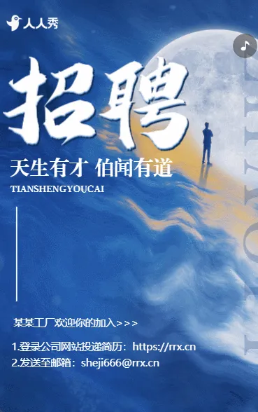 告别迷茫来塑料包装厂开启 “钱” 途无量新旅程招募令