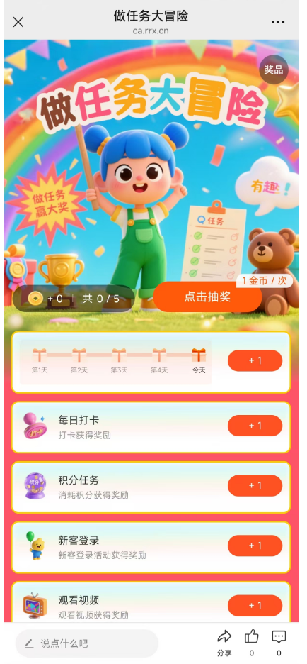g1/2025/06/21/1750501537216.png g1/2025/06/21/1750501537216.png