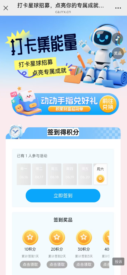 g1/2025/06/21/1750501572431.png g1/2025/06/21/1750501572431.png