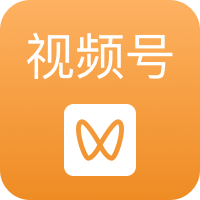 视频号.png