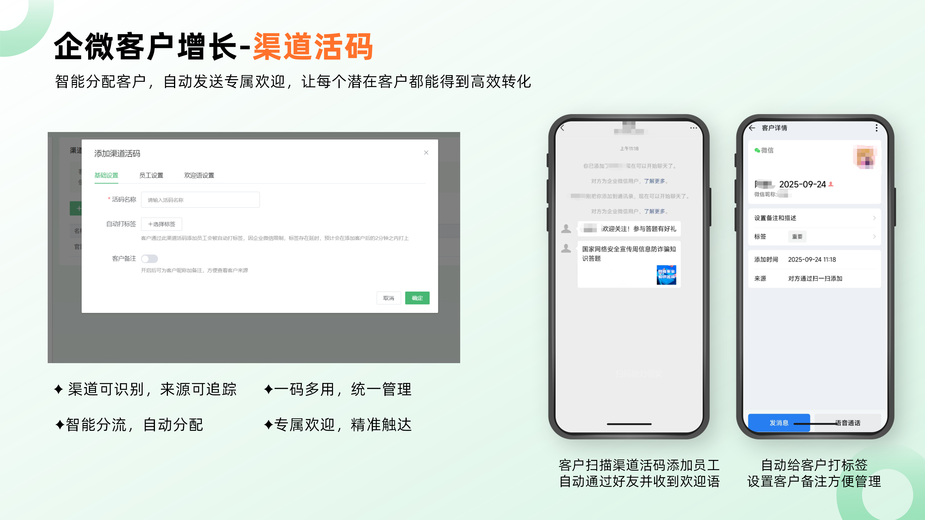 人人秀文档配图_01.png