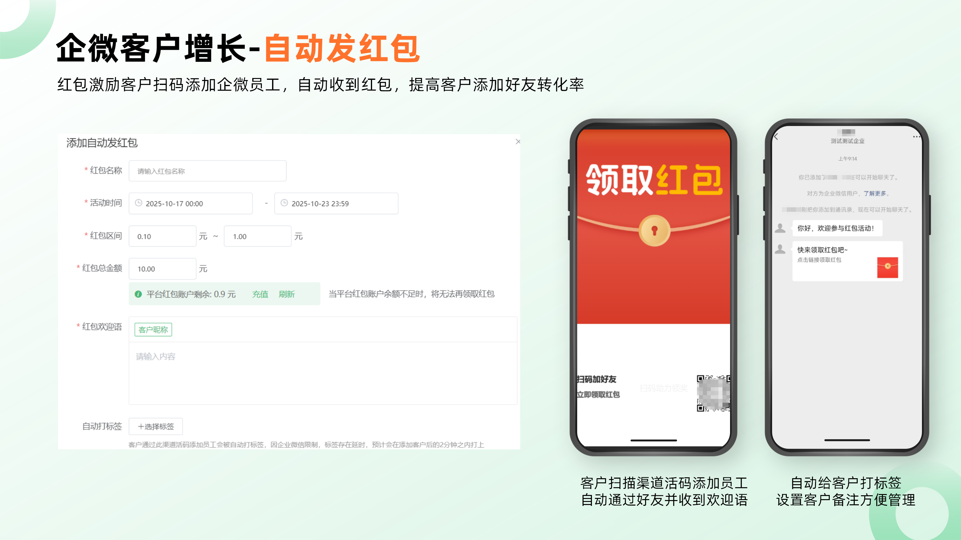人人秀文档配图_01(1).png