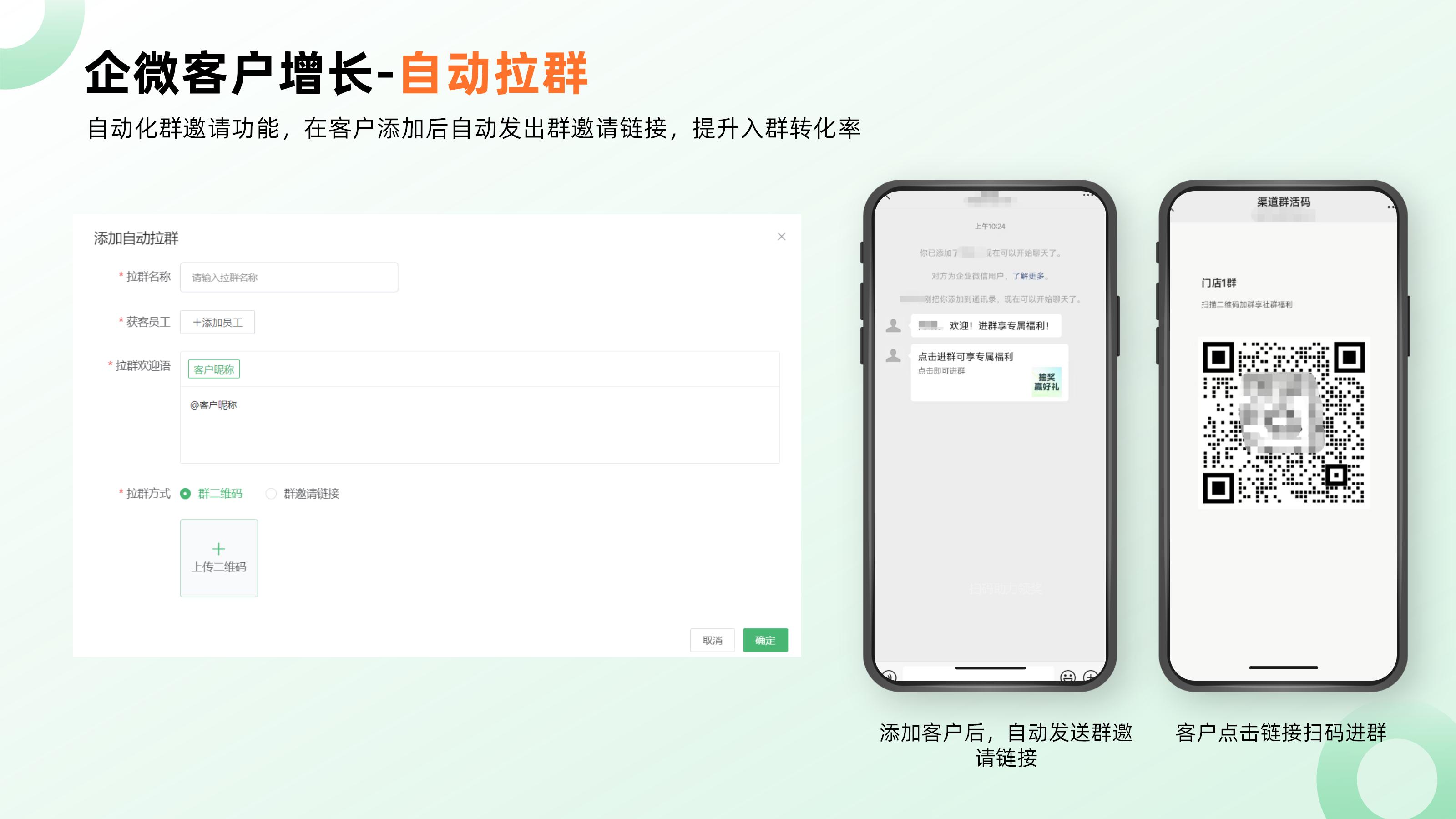 人人秀文档配图_01.jpg