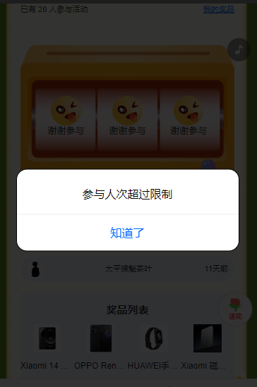 g1/2025/11/12/1762932835423.png image.png