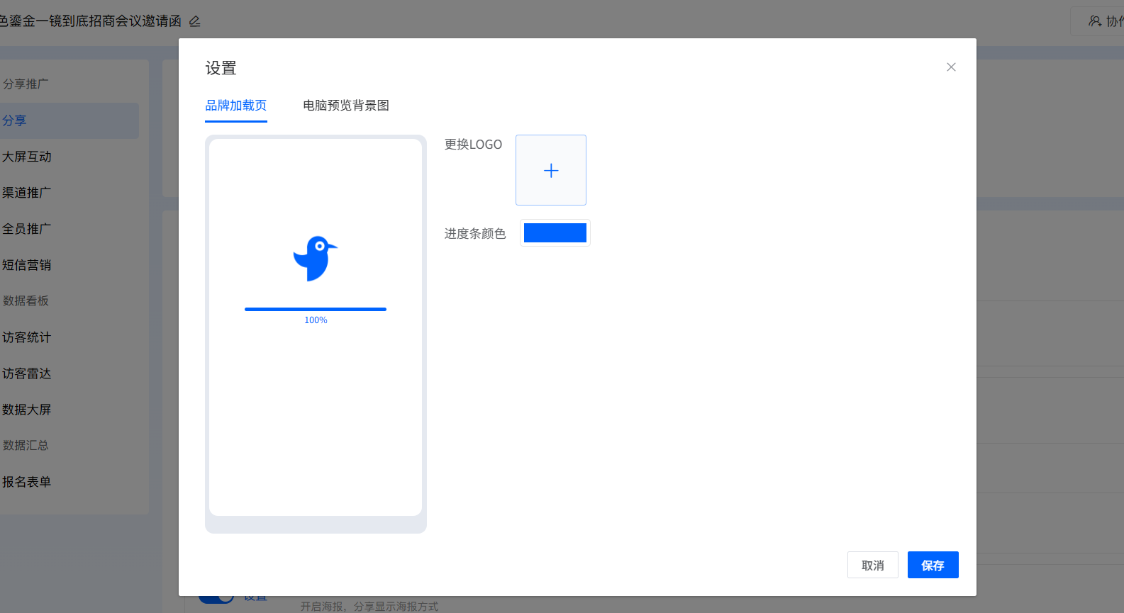 g1/2025/11/18/1763460462345.png image.png