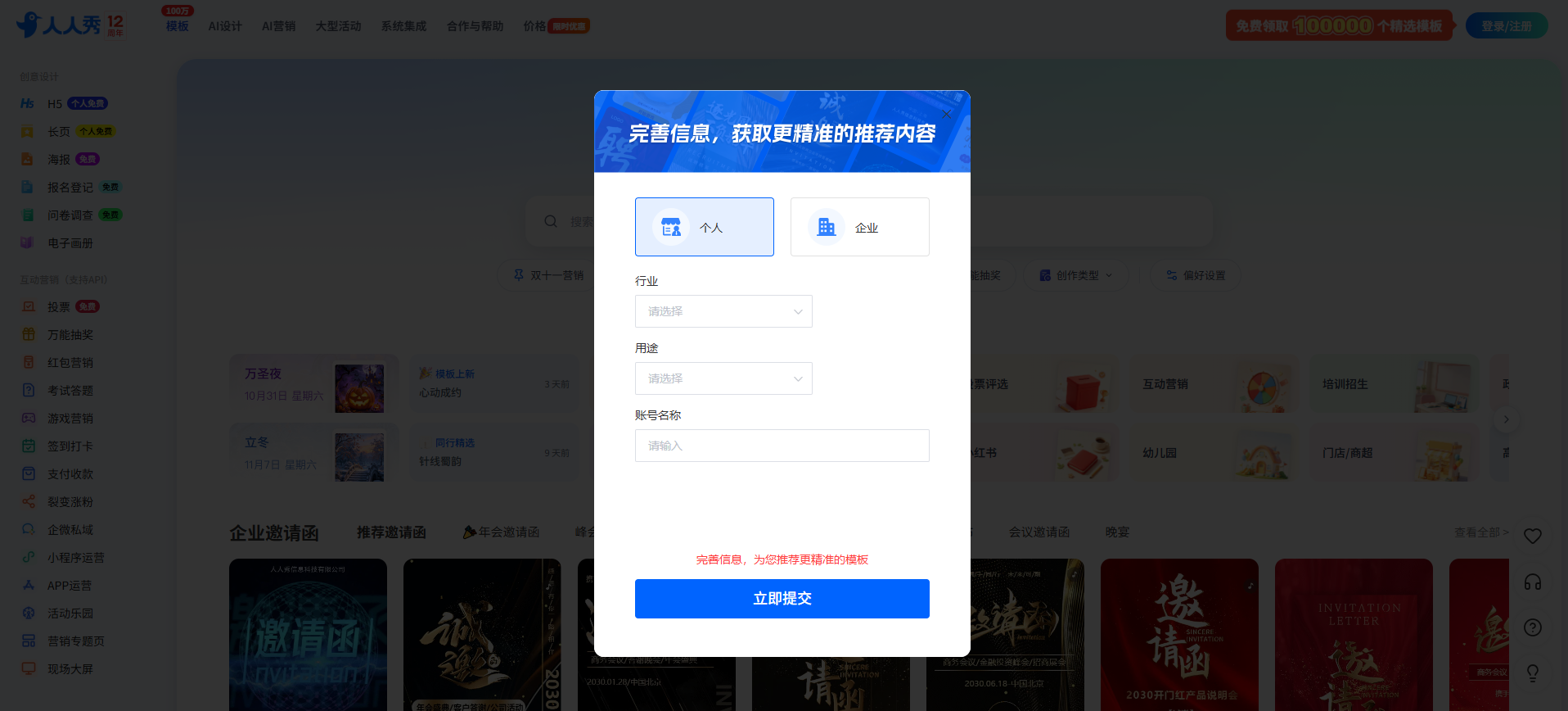 企业微信截图_17932522607001.png