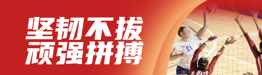 红色写实唯美风格政府组织第19届亚运会知识答题活动banner