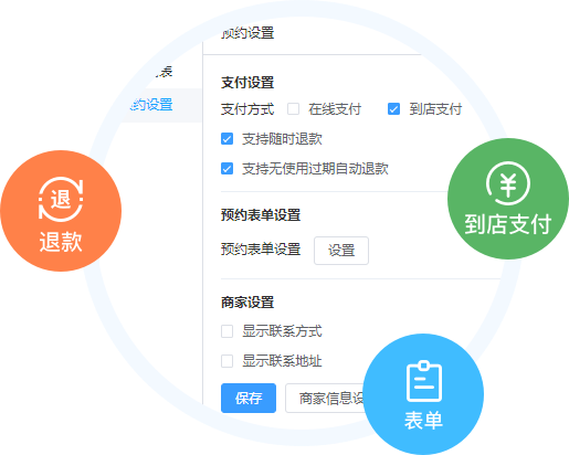 丰富功能