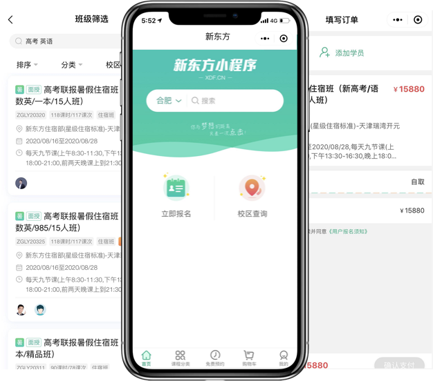 丰富功能