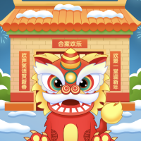 除夕驱年兽