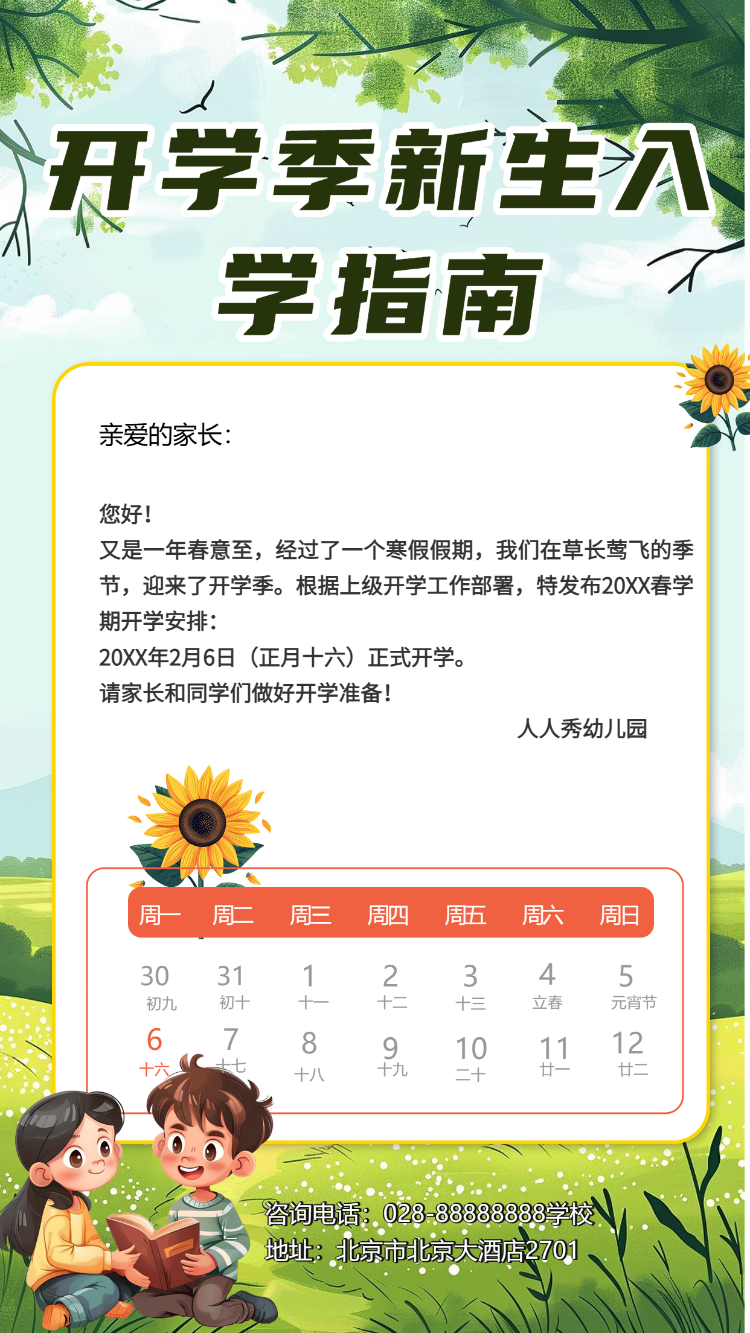 未命名