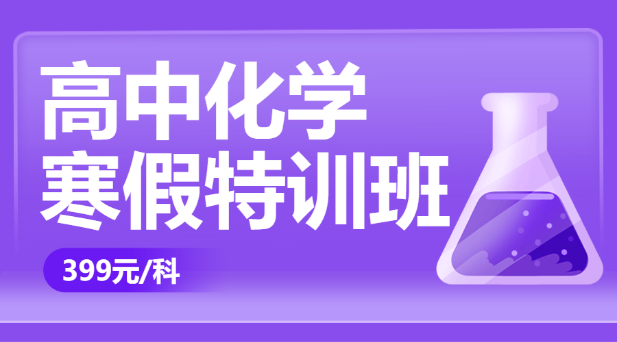 中高考冲刺班特训班火热招生中