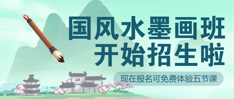 艺术兴趣美术培训班招生促销