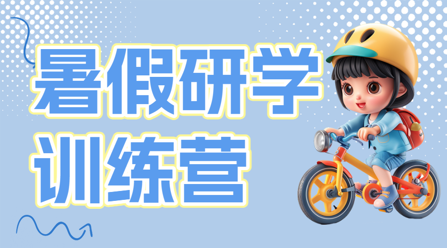 公众号横板海报