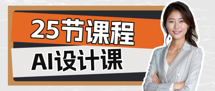 职业教育技能培训课程招生促销