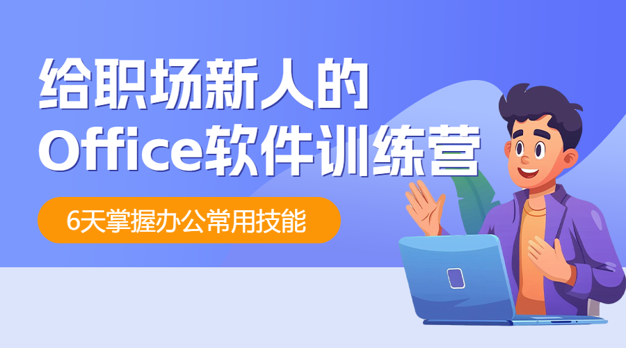 职业技能课程培训招生