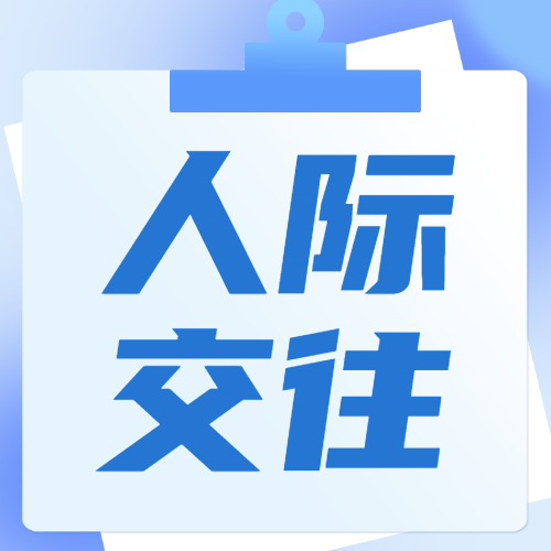 职业技能春招求职培训攻略指南