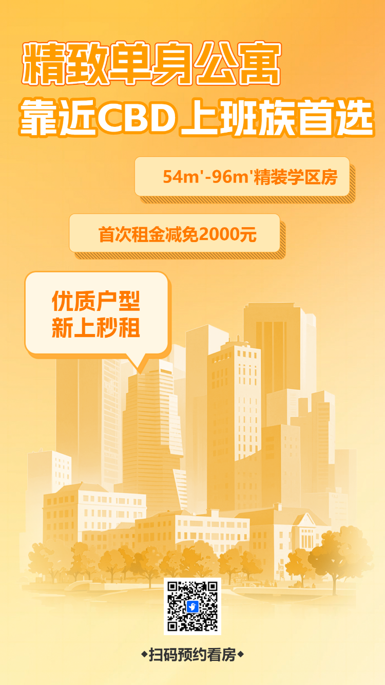 房产物业买房房地产销售
