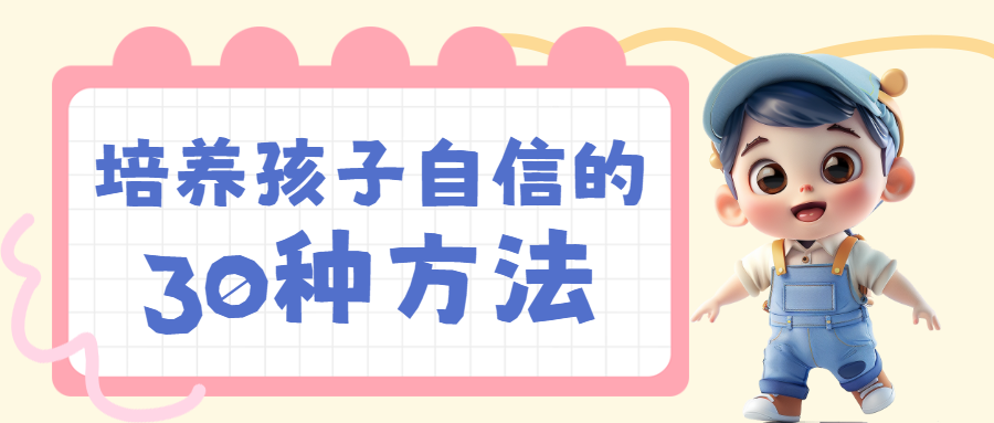 育儿知识分享